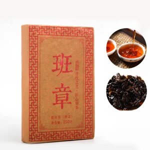 Китайский выдержанный чай "Шу Пуэр. Ban zhang", 250 г, 2018 г, Юньнань, кирпич