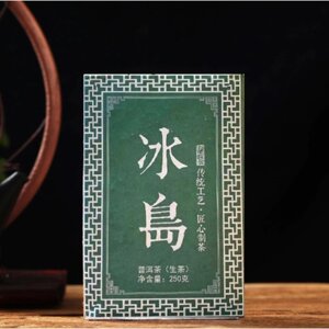 Китайский выдержанный зелены чай "Шен Пуэр. Bulang shan", 250 г, 2018 г, Юньнань, кирпич