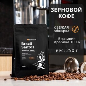 Кофе зерновой Evenso арабика 100% 250 г