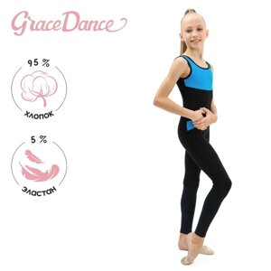 Комбинезон для гимнастики и танцев Grace Dance, р. 32, цвет чёрный/бирюзовый