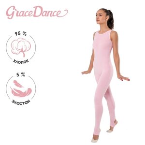 Комбинезон для гимнастики и танцев Grace Dance, р. 40, цвет розовый
