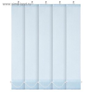Комплект ламелей для вертикальных жалюзи «Магнолия», 5 шт, 180 см, цвет голубой