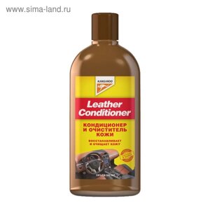 Кондиционер для кожи Leather Conditioner, 300 мл