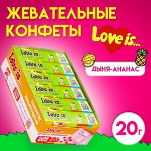 Конфеты жевательные Love is "Дыня-ананас", 20 г