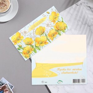 Конверт для денег "С Днём Рождения! тиснение, жёлтые цветы, 16,5х8,5 см