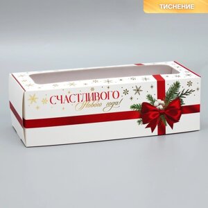 Коробка для кондитерских изделий с окном «Счастливого нового года», 26 х 10 х 8 см