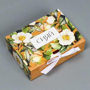 Коробка подарочная, упаковка, «Сияй», 16,5 х 12,5 х 5 см