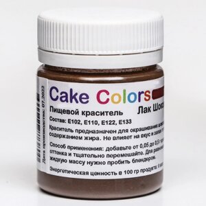 Краситель пищевой , сухой жирорастворимый Cake Colors Шоколадный коричневый Лак, 10 г