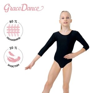 Купальник гимнастический Grace Dance, с рукавом 3/4, р. 38, цвет чёрный