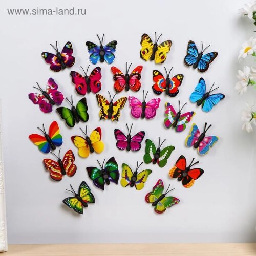 Магнит "Бабочка миниатюрная" 34 см