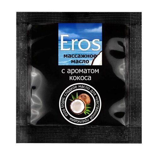 Масло массажное Eros Tropic, с ароматом кокоса, 4 г