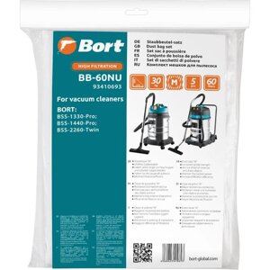 Мешок-пылесборник Bort BB-60NU, для пылесоса Bort BSS-1330-Pro/1440-Pro/2260-Twin, 5 шт