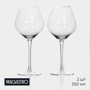 Набор бокалов из стекла для вина Magistro «Иллюзия», 550 мл, 1024 см, 2 шт