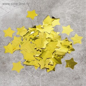 Наполнитель для шара «Конфетти звезда», 2 см, фольга, цвет золотой, 500 г