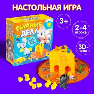 Настольная игра-бродилка «Сырные дела»кубик, фишки-мышки, кот, сырные кусочки