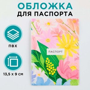 Обложка для паспорта "Летние цветы", ПВХ, полноцветная печать