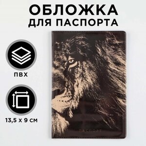 Обложка для паспорта "Взгляд льва", ПВХ, полноцветная печать