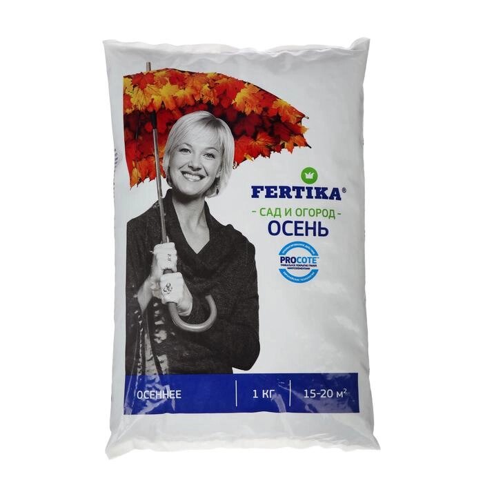 Удобрение Фертика Осень, 1 кг - опт