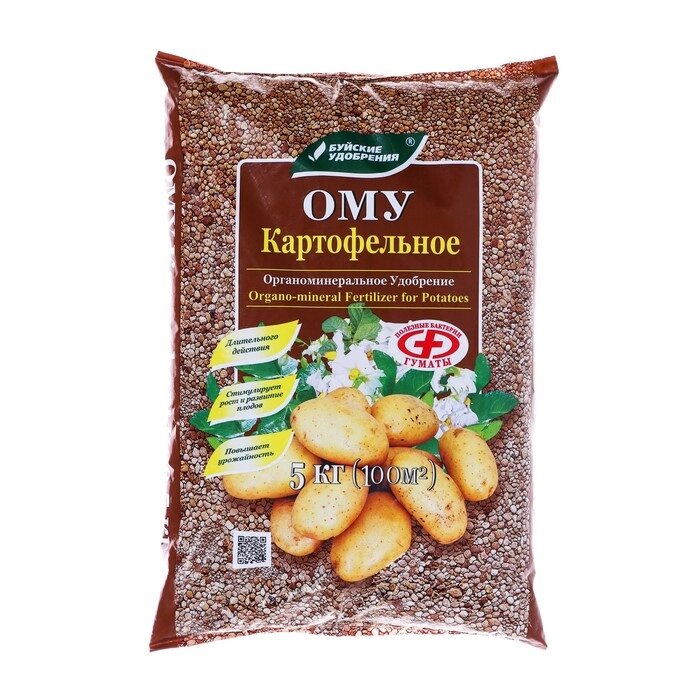 Удобрение органоминеральное картофельное, 5кг - Астана