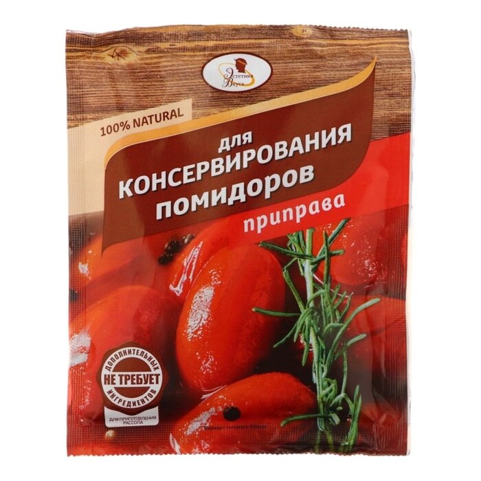 Приправа «Эстетика Вкуса» для консервирования помидоров с солью, 50 г - наличие