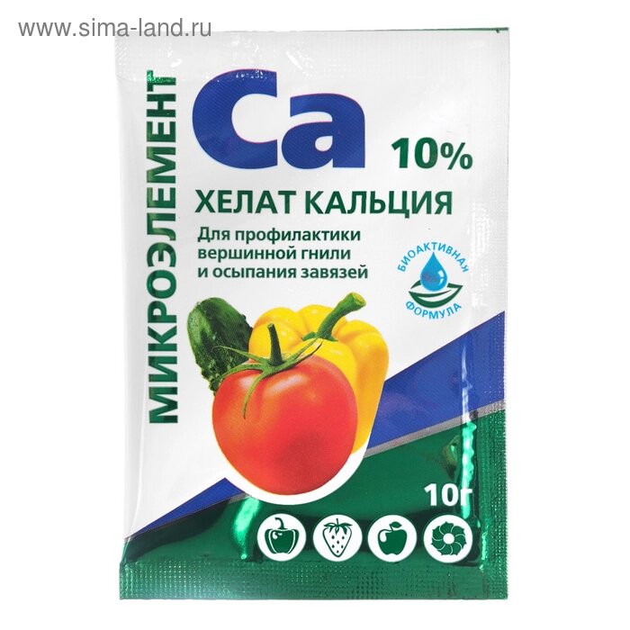 Хелат кальция, 10 г - наличие