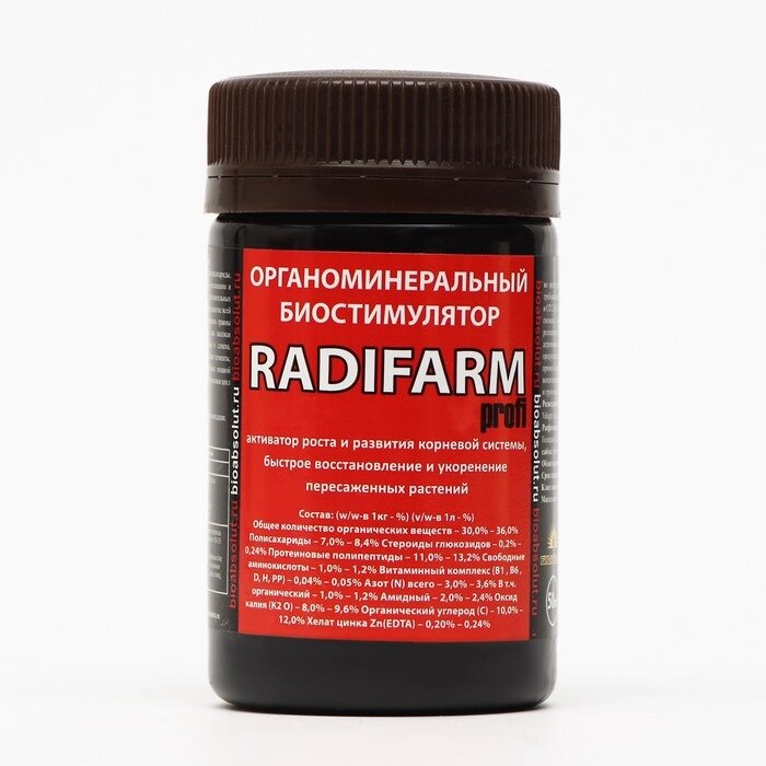 Биостимулятор органоминеральный RADIFARM (РАДИФАРМ), 50 мл - выбрать