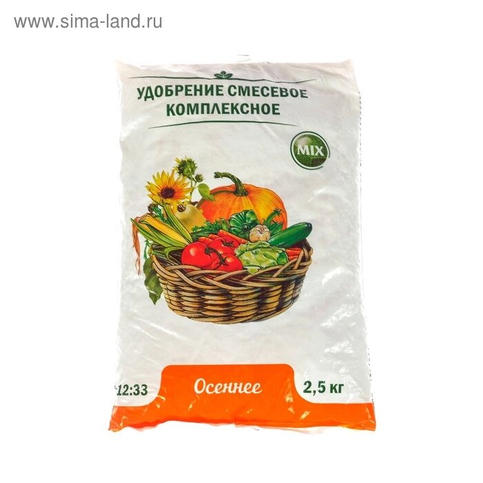 Удобрение минеральное "Осеннее", 2,5 кг - доставка