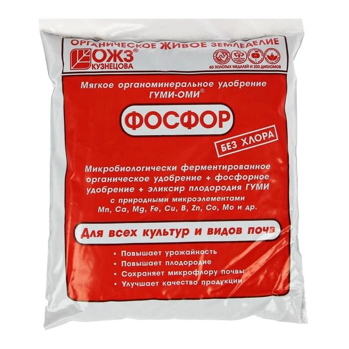 Удобрение Гуми-оми-фосфор Суперфосфат 0,5 кг - описание