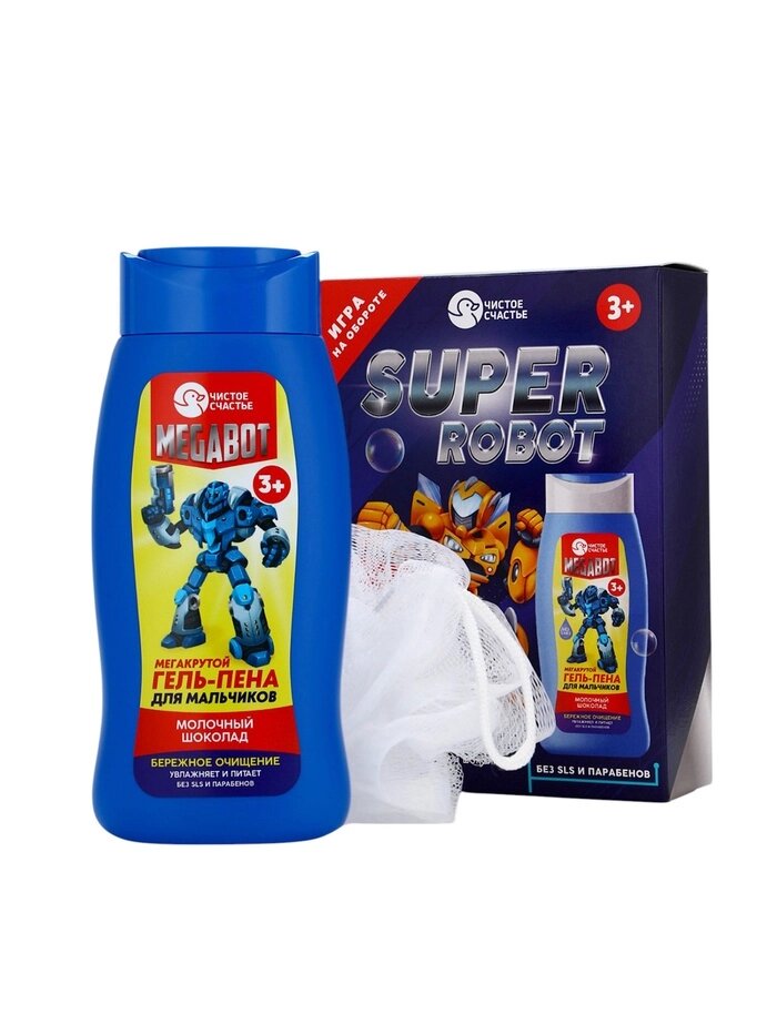 Подарочный набор детский SUPER ROBOT, гель-пена 250 мл и мочалка, Чистое счастье - отзывы