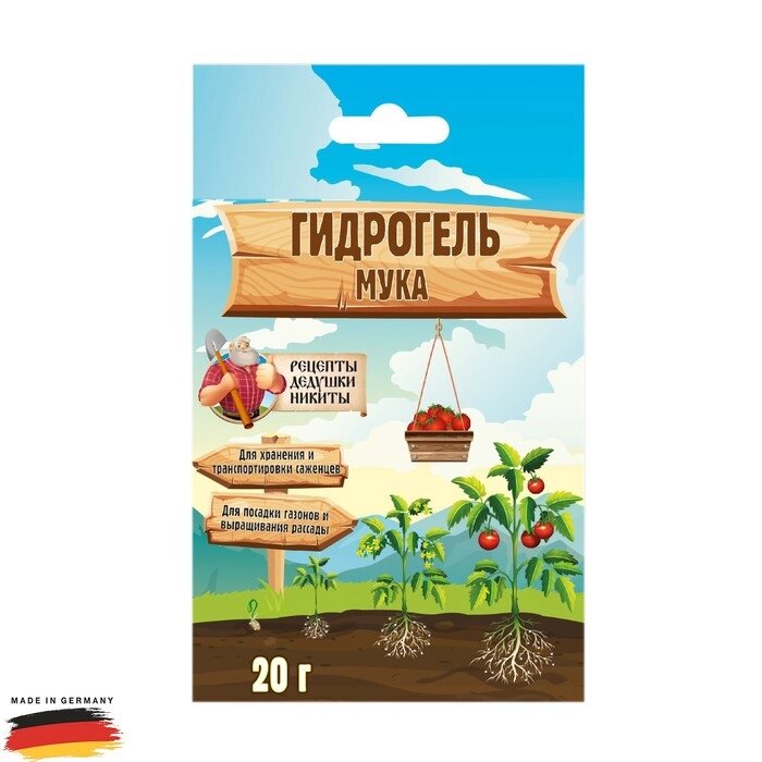 Гидрогель "Рецепты Дедушки Никиты", мука, 20 г - доставка