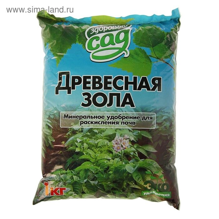 Зола древесная, 1 кг - распродажа