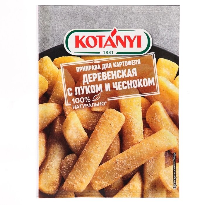 Приправа Kotanyi для картофеля деревенская с луком и чесноком, 20 г - скидка