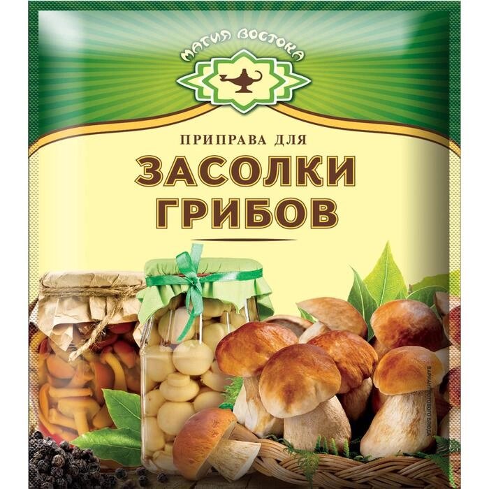 Приправа «Экстра» для засолки грибов, 25 г - обзор