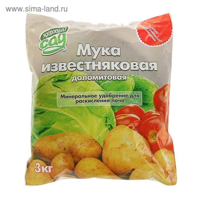 Мука известняковая (доломитовая), 3кг - гарантия