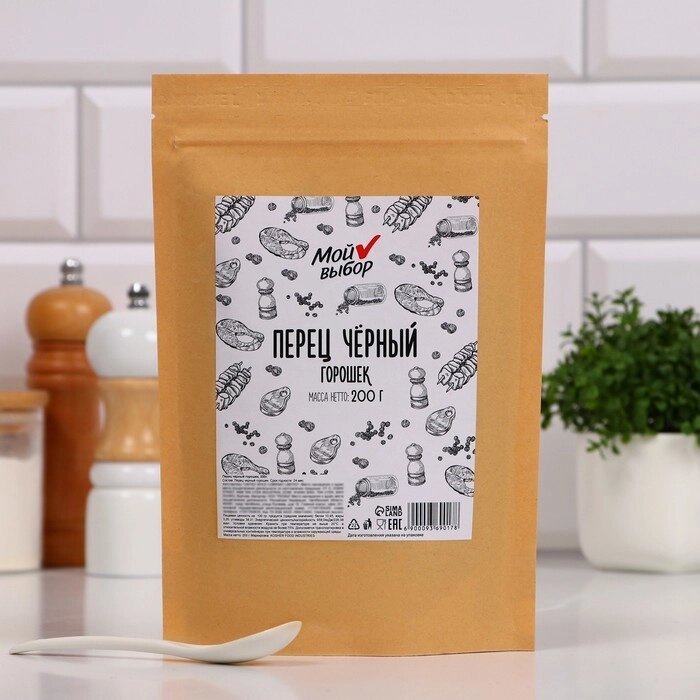 Специя, перец черный горошек, 200 г - Астана