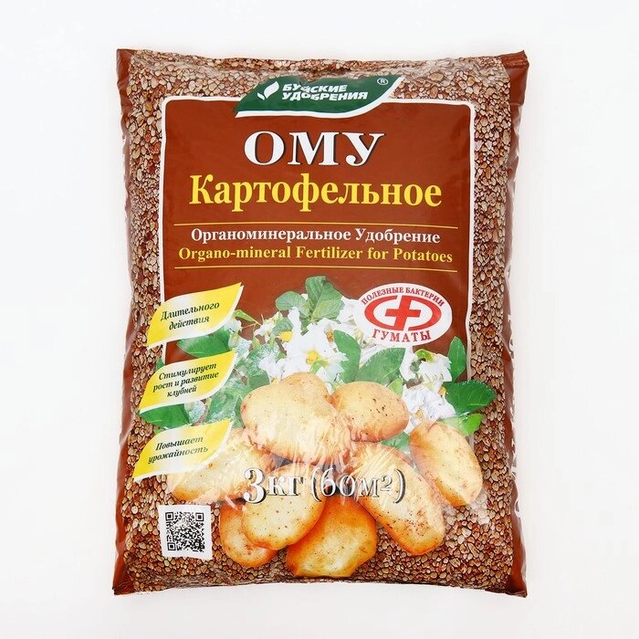 Удобрение органоминеральное картофельное, 3 кг - гарантия