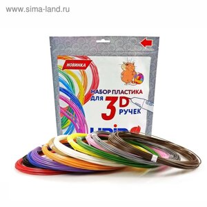 Пластик UNID ABS-12, для 3Д ручки, 12 цветов в наборе, по 10 метров