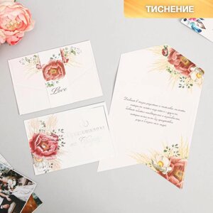 Приглашение на свадьбу в цветном конверте «Вместе навсегда», с тиснением, белый