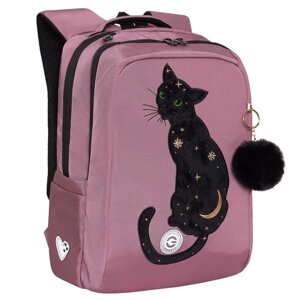 Рюкзак школьный, 39 х 26 х 17 см, Grizzly, эргономичная спинка, розовый