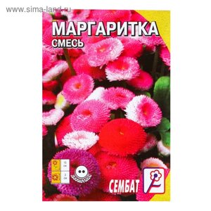 Семена цветов Маргаритка "Cмесь окрасок", Дв, 0,05 г