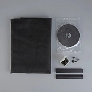 Сетка москитная с крепежом и ПВХ профилями для дверных проемов, 1,52,1 м, в пакете, цвет чёрный