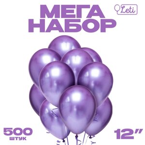 Шар латекс «Хром» металл 12", фиолетовый, набор 500 шт.