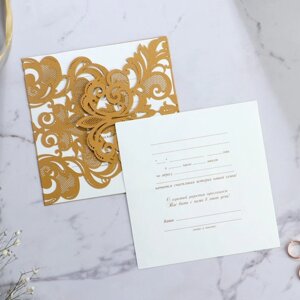 Свадебное приглашение «Резное»цвет золотой), 16 х 16 см