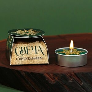 Свеча чайная, новогодняя «Изумрудная сказка», без аромата, d = 4 см