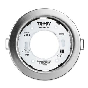 Светильник Tokov Electric, GX53-MCH-1, 106х48 мм, матовый хром, TOK-GX53-MCH-1
