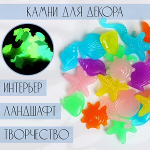 Светящийся декор "Подводный мир" микс, 100гр / фракция 2-3см