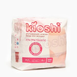 Трусики для женщин KIOSHI ультратонкие впитывающие, размер M/L, 8 шт