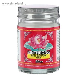 Успокаивающий бальзам для тела с лотосом Binturong, от мышечного напряжения и укусов насекомых, 50 г