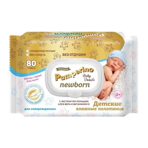 Влажные полотенца Pamperino Newborn, без отдушки, 80 шт.