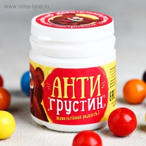 Жевательная резинка «Антигрустин»со вкусом тутти-фрутти, 40 г.